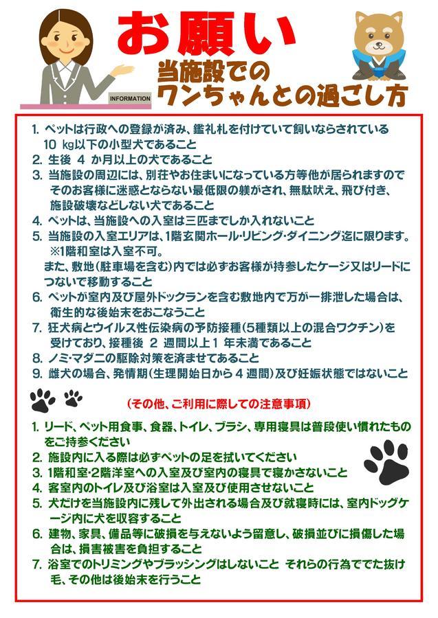 白浜オーシャンヴィラ ชิราฮามะ ภายนอก รูปภาพ